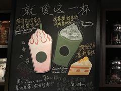 -星巴克(广州淘金路店)