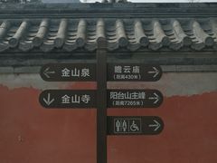 -阳台山自然风景区