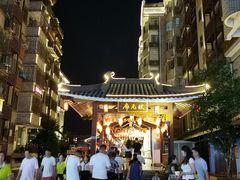 -东西巷