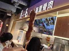 -马小毛老上海里脊肉(南翔印象城店)