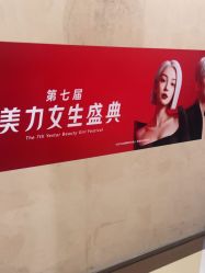 -Yestar艺星整形