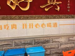 -202特色排档(五缘湾店)