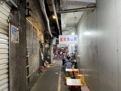 -莲欢海蛎煎