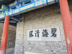 -蓬莱阁景区