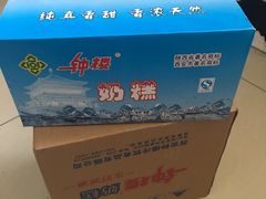 -滚雪球小奶糕