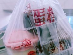 -幸福蛋糕坊(金顶街店)