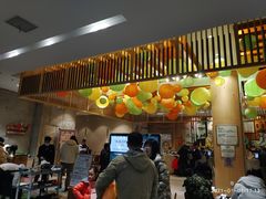 -汤森悠生活文化汤(江宁万达店)