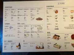 -筑艺咖啡