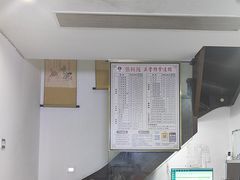 -张钰强中医正骨推拿连锁(华发商都店)