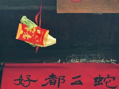 -前童古镇