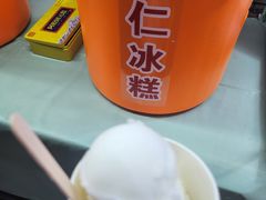 -二仙居商业街