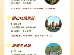 -沉浸北京·团建旅行·密室剧本杀·年会会议轰趴拓展