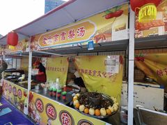 -海上海弘基休闲广场