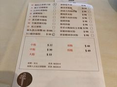 -富嘉阁(嘉里中心店)