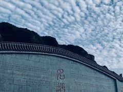 -圣莲山风景区