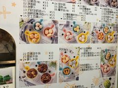 菜单-超级魔厨(地王店)