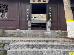 -古隆中景区