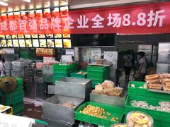 -宫廷糕点铺