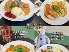 -宜家·瑞典风味餐厅(四元桥店)