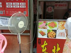 -东北熏肉大饼(后湖店)