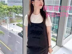 -伊势丹(现代城店)