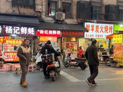 -涂记油酥饼(江汉三路店)