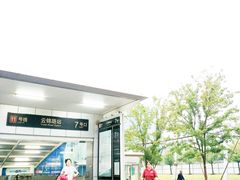 -云锦路(地铁站)