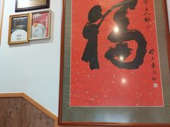 -凤城酒家(渣华道)