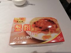 -新花城蟹粉馆(乌鲁木齐店)