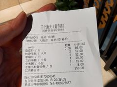 -黄寺蒸汽海鲜(黄寺大街店)