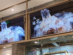 -船歌·鱼水饺青岛菜(国贸商城店)