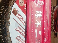 -辣不二水煮鱼(哈西店)