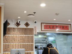 -老地方面馆(思南路店)
