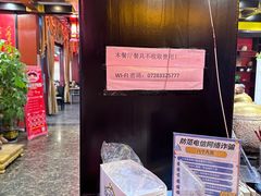 -沔阳会馆(沔街店)