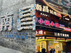 -万寿八仙宫