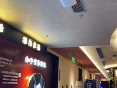 -牛将军•涮肉•烤肉(北京王府井·故宫店)