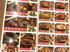 -罗妈砂锅(四川成都奎星楼店)