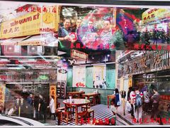 -澳门陈光记烧味饭店(万象城店)