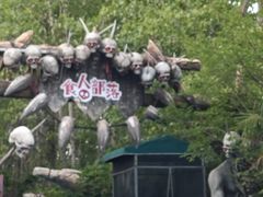 -郑州方特水上乐园