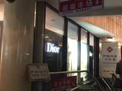 -燕莎友谊商城(亮马桥店)
