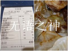 -周三的情书花园餐厅(江北店)