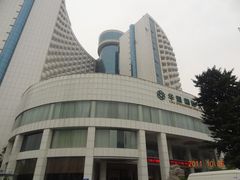 -华雅花园大酒店