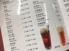 菜单-1128港式茶餐厅(嘉信广场店)