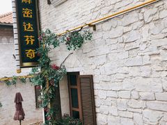 -华谊兄弟（长沙）电影小镇