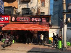 -金牌罗记肠旺面(蔡家街店)