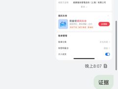 -威尔仕健身(金茂店)
