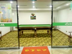 -绿岛汤泉韩式休闲会所