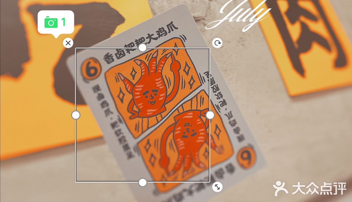我不允许还有人不知道这家火锅店