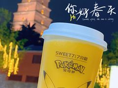 芒果多多-大唐不夜城