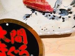 -鮨心和(外滩店)
